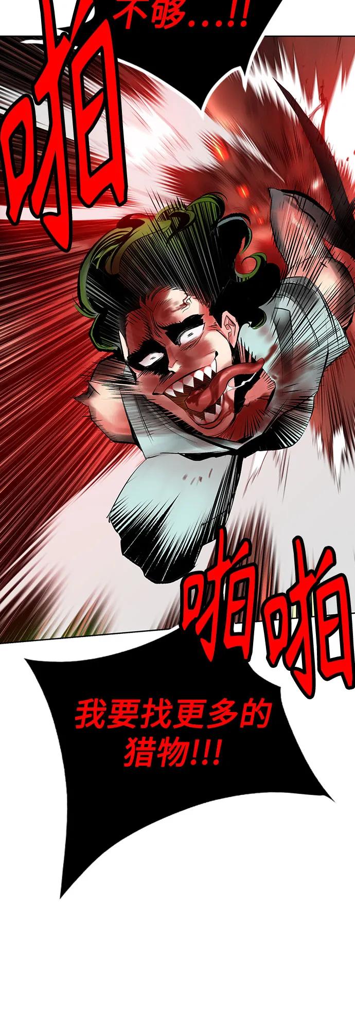 第 77 页