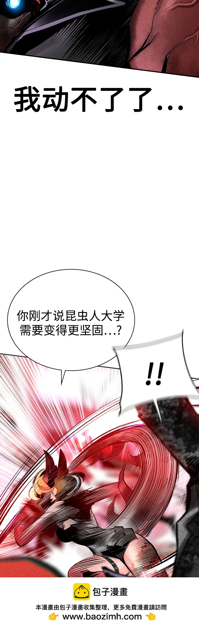 第 68 页
