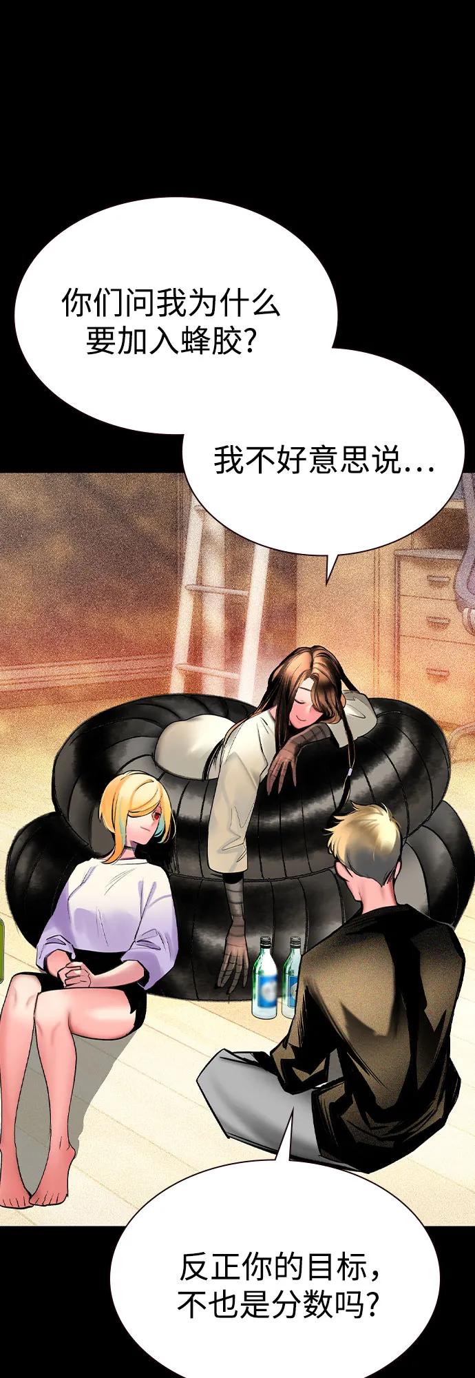 第 71 页