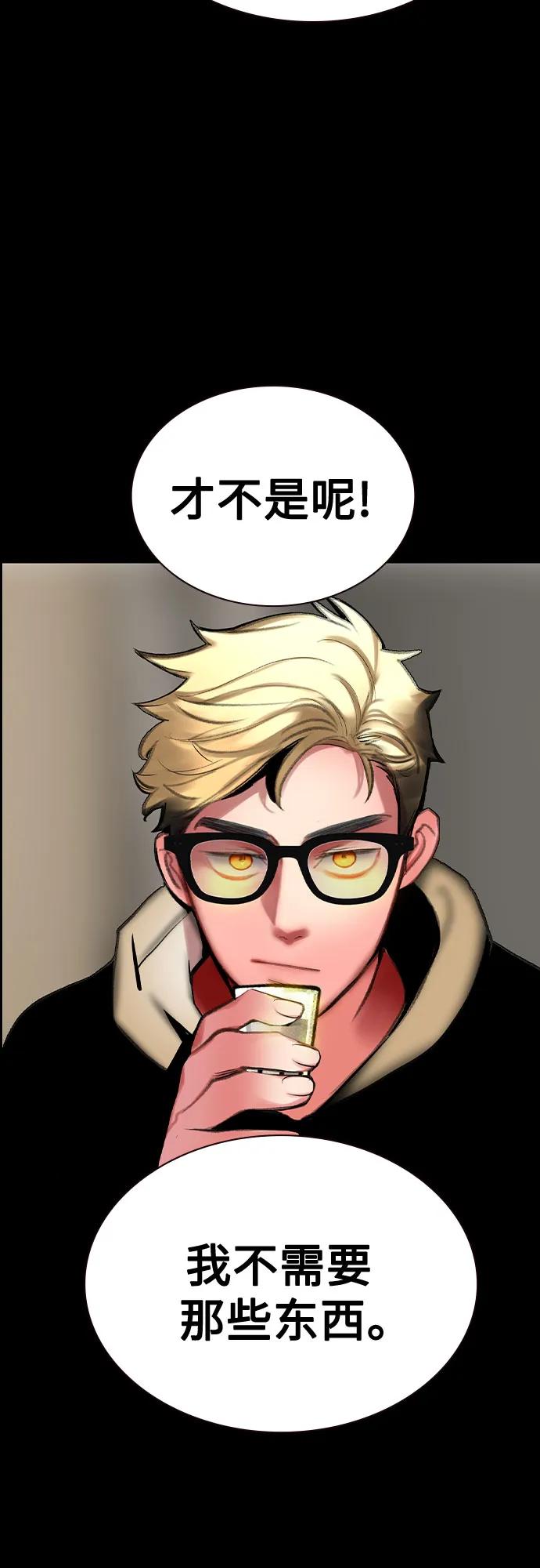 第 72 页