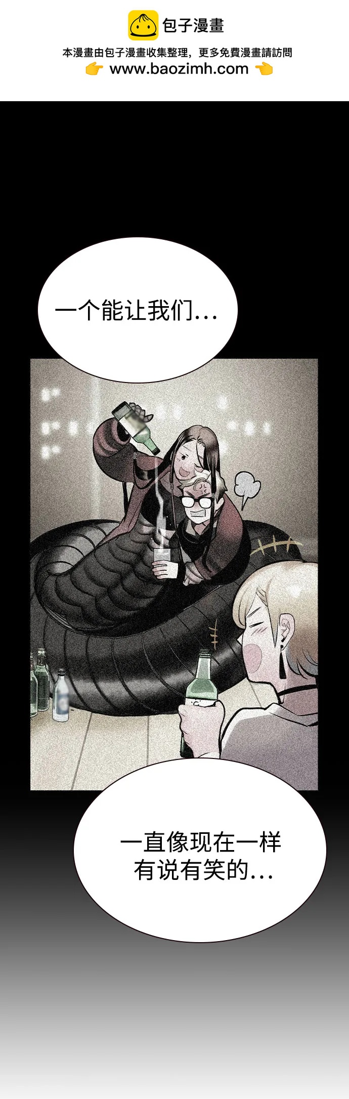 第 74 页