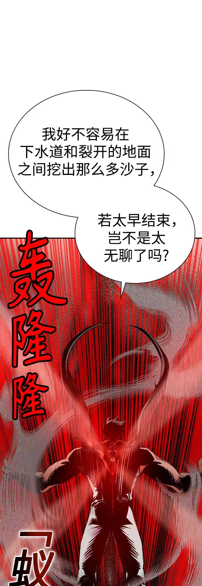 第 86 页