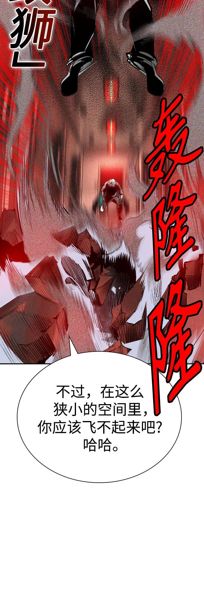 第 87 页