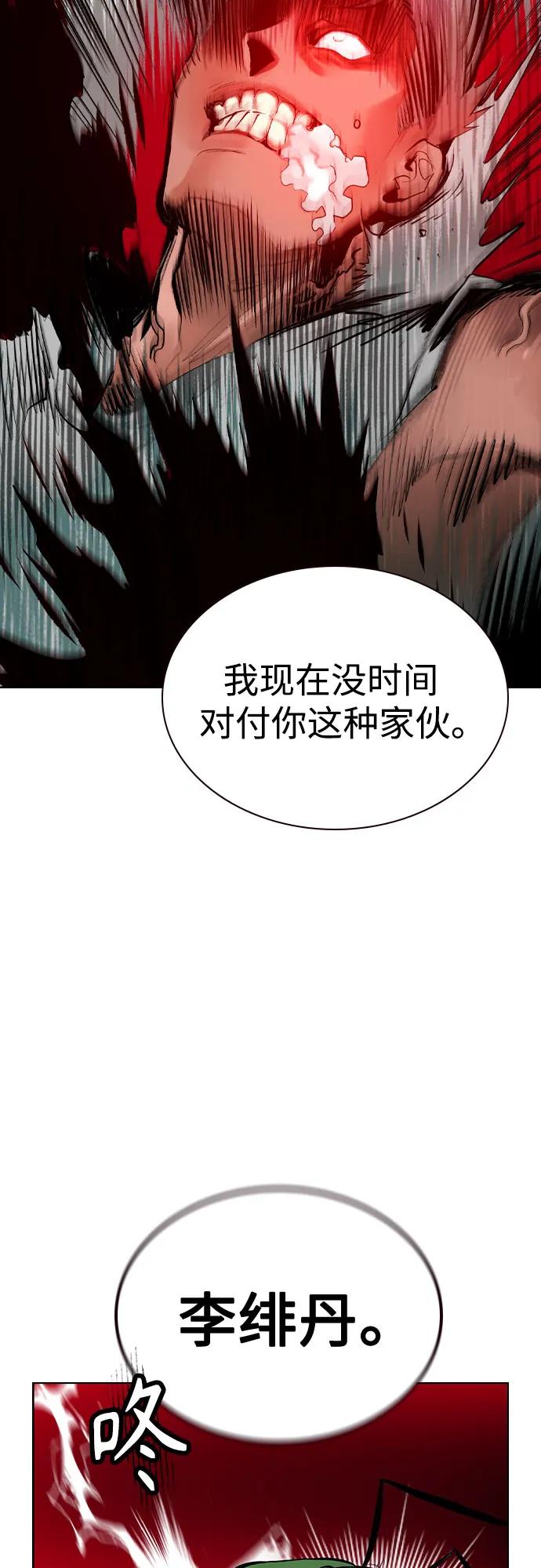 第 93 页