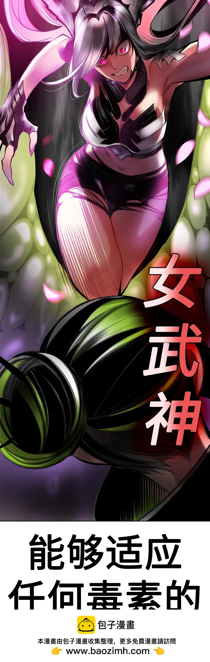 第 61 页