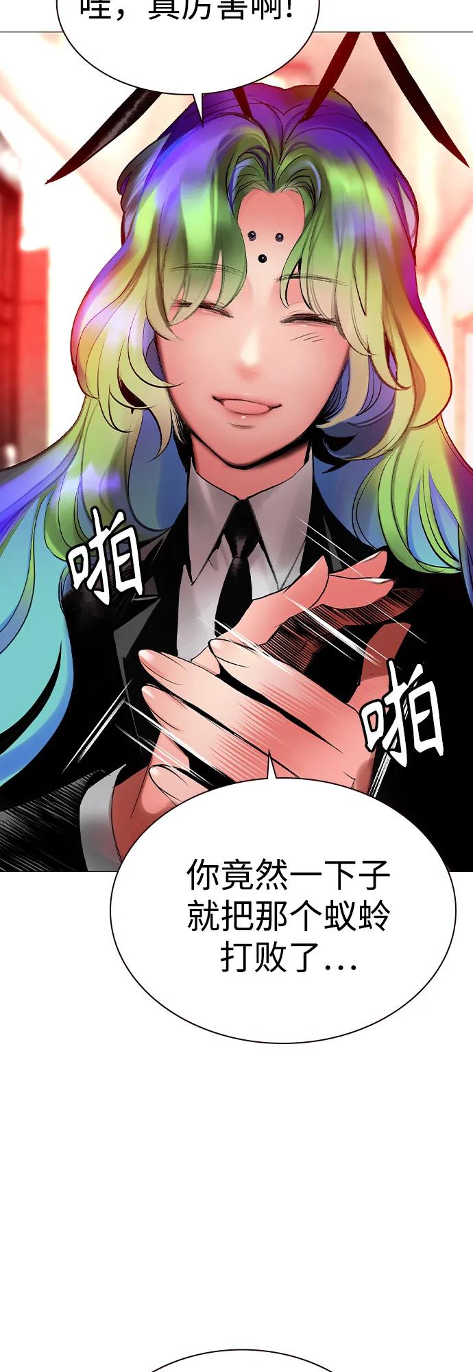 第 68 页