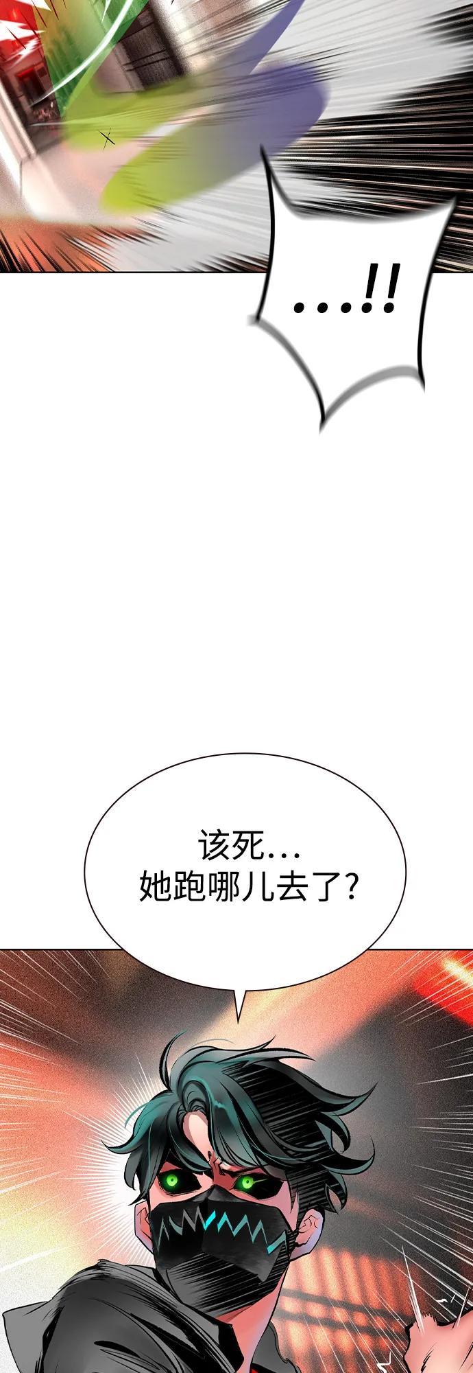 第 73 页