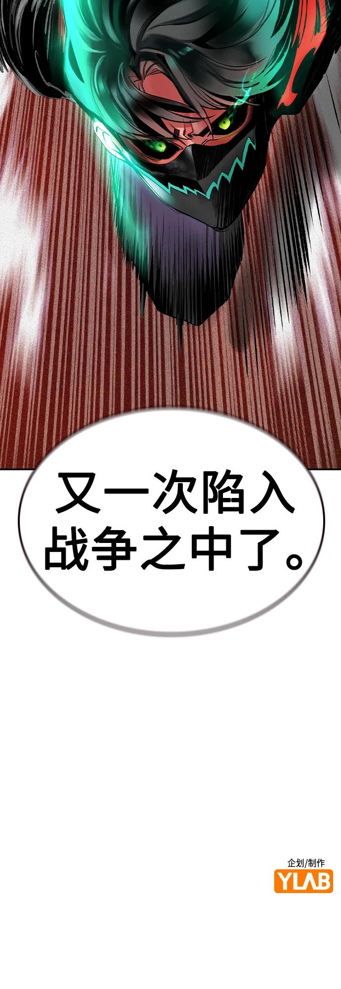 第 88 页