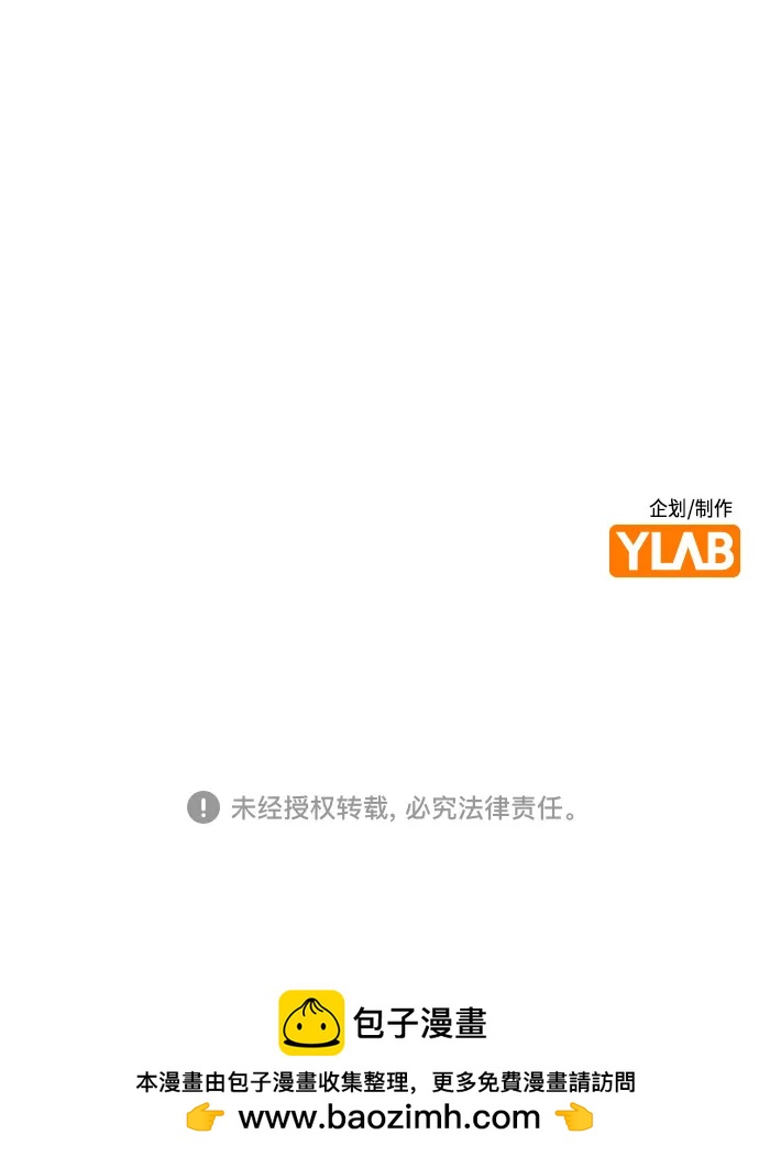 第 87 页