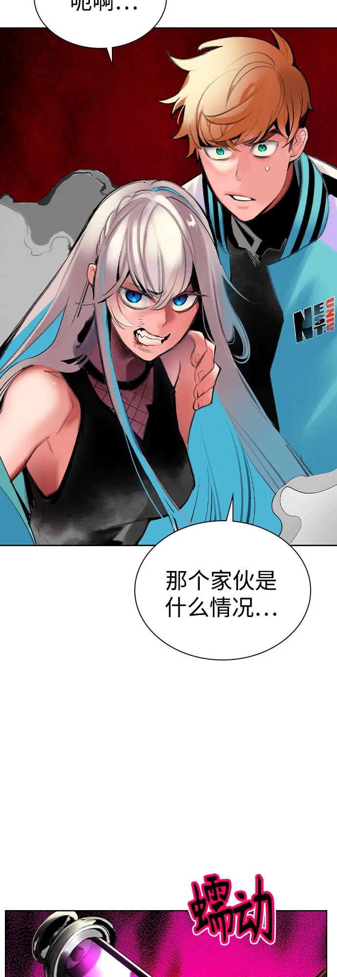 第 54 页