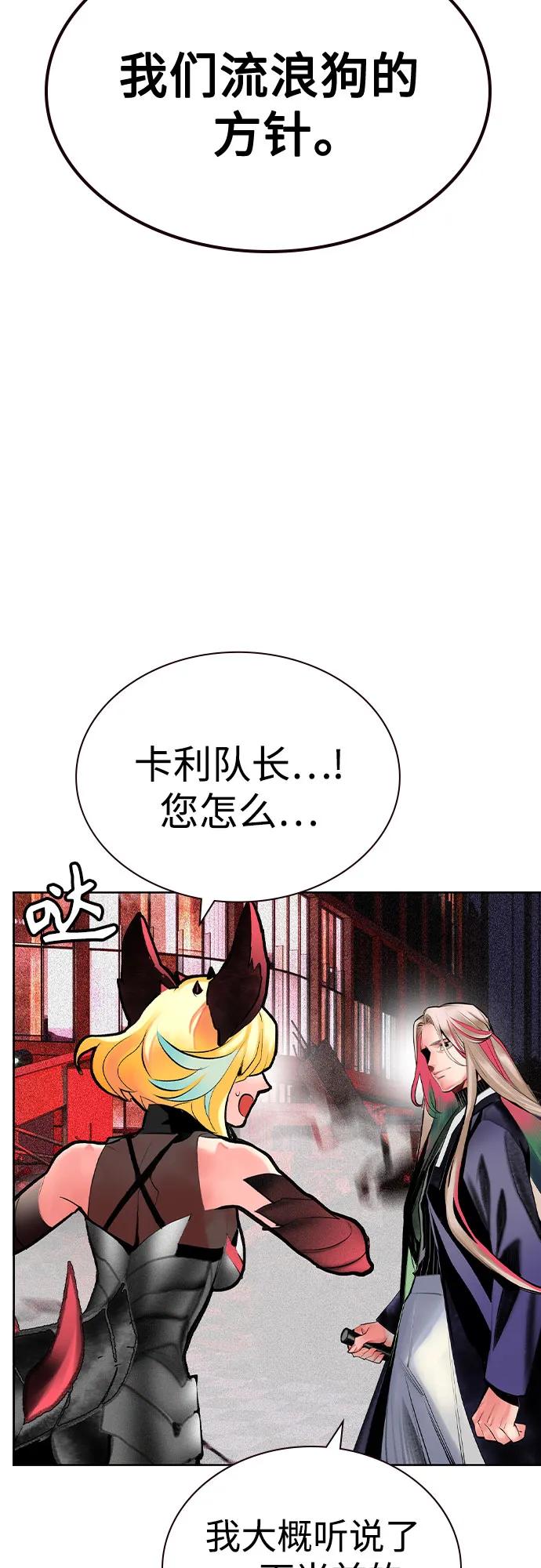 第 78 页