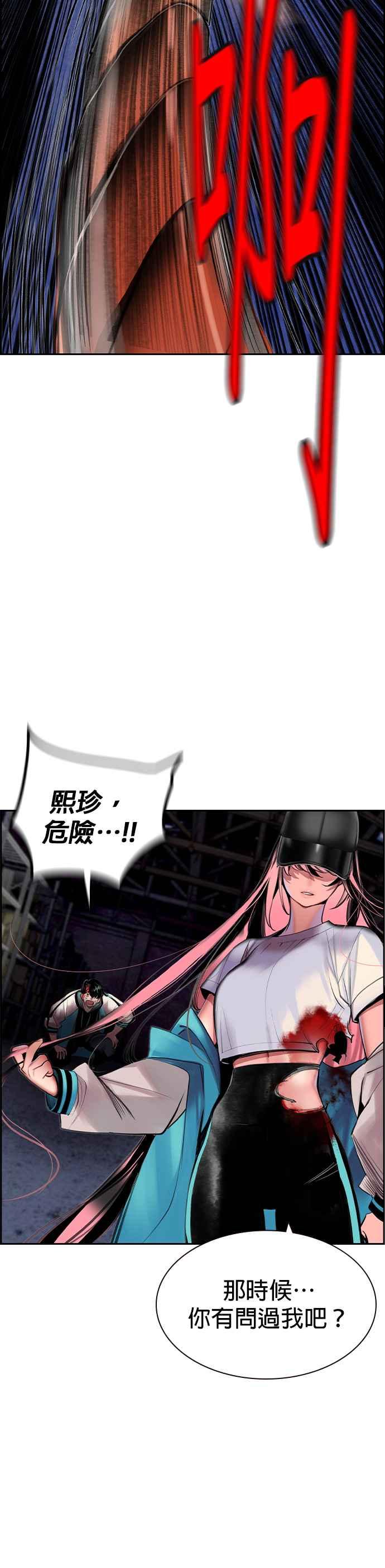 第 50 页
