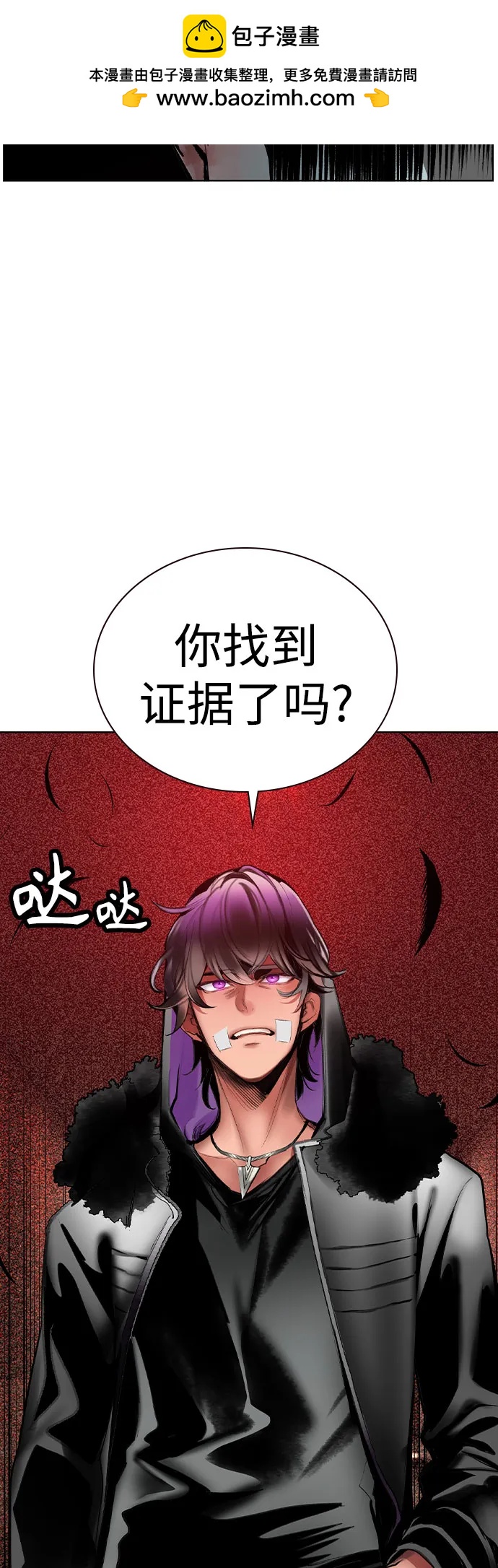 第 54 页