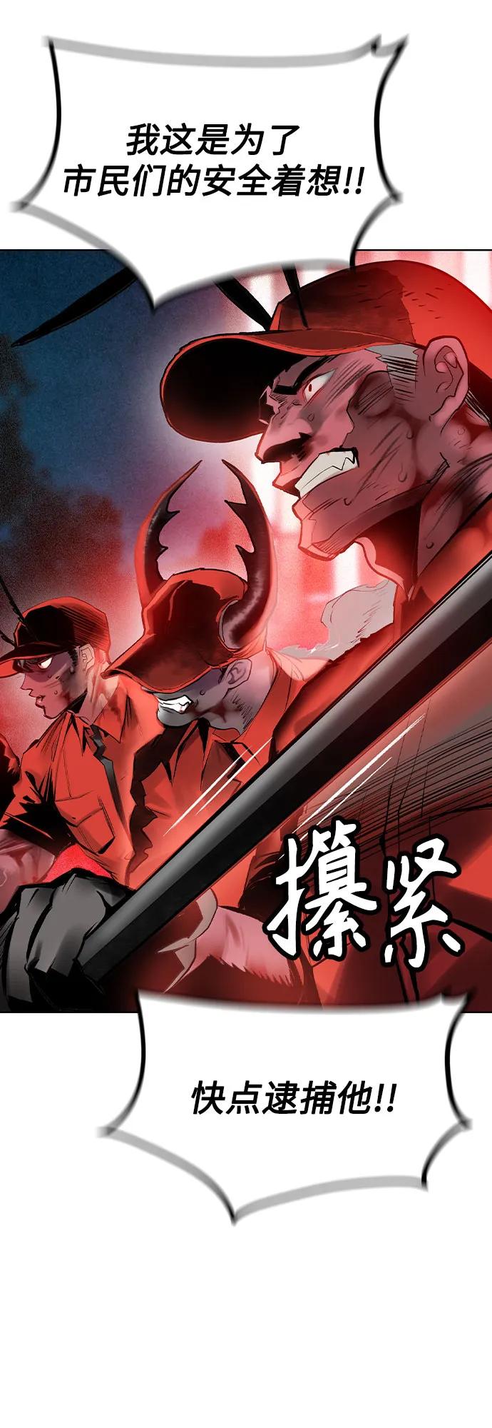 第 67 页