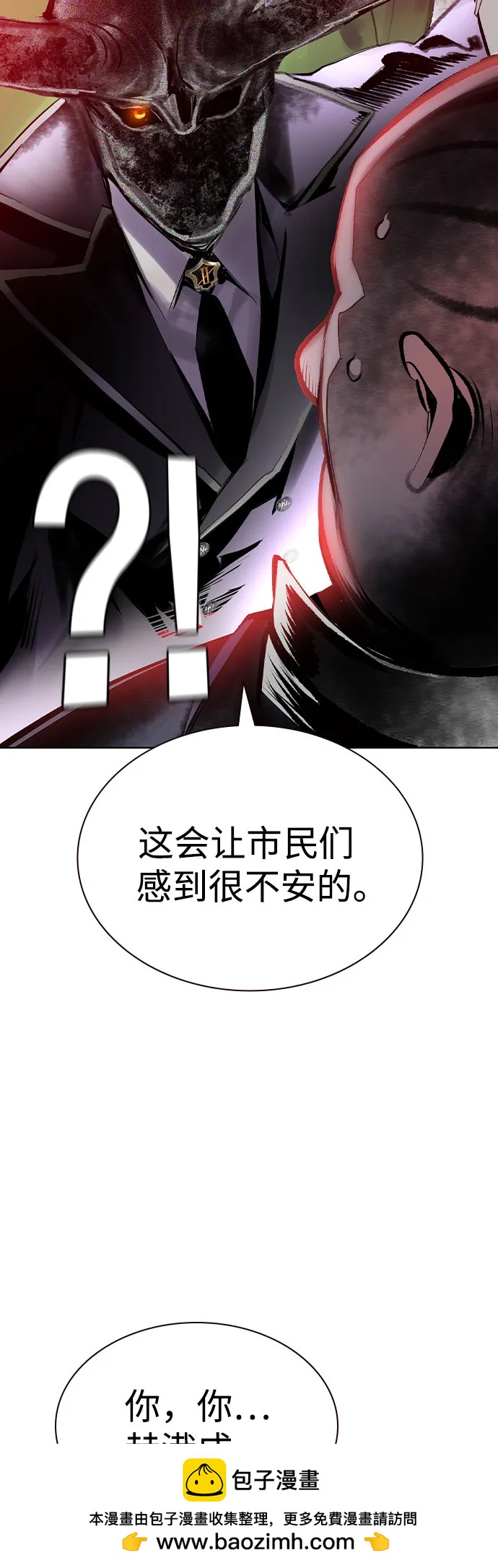 第 75 页
