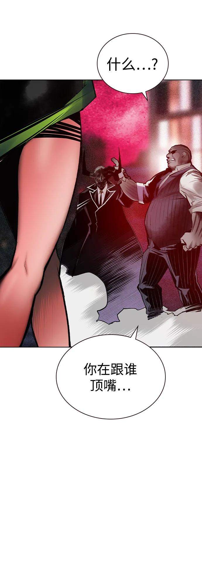 第 79 页