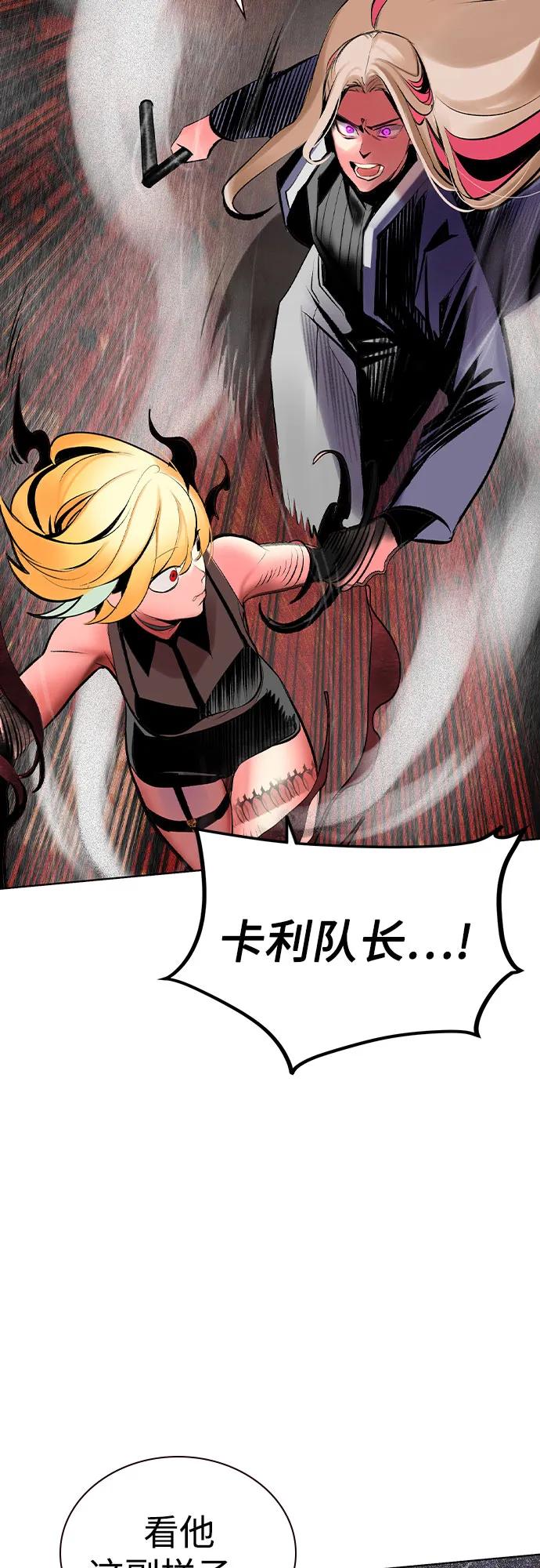 第 77 页