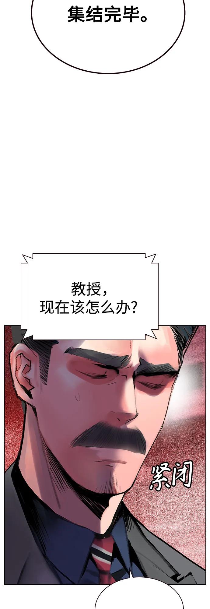 第 90 页