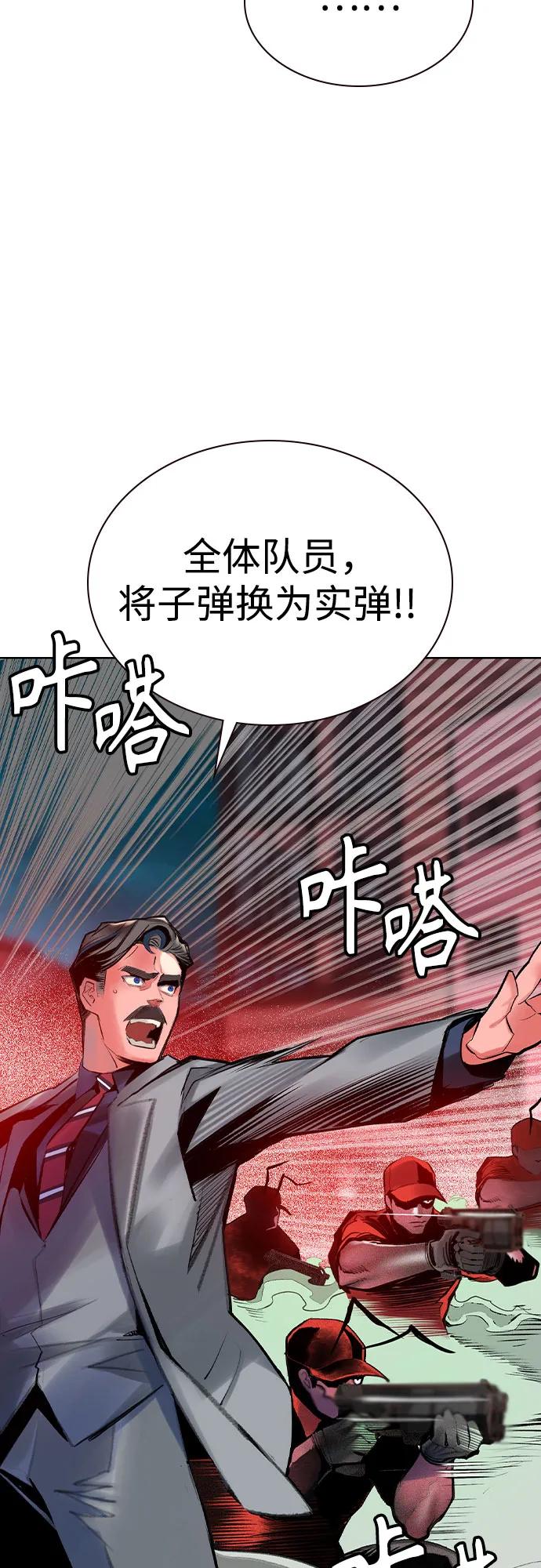 第 91 页