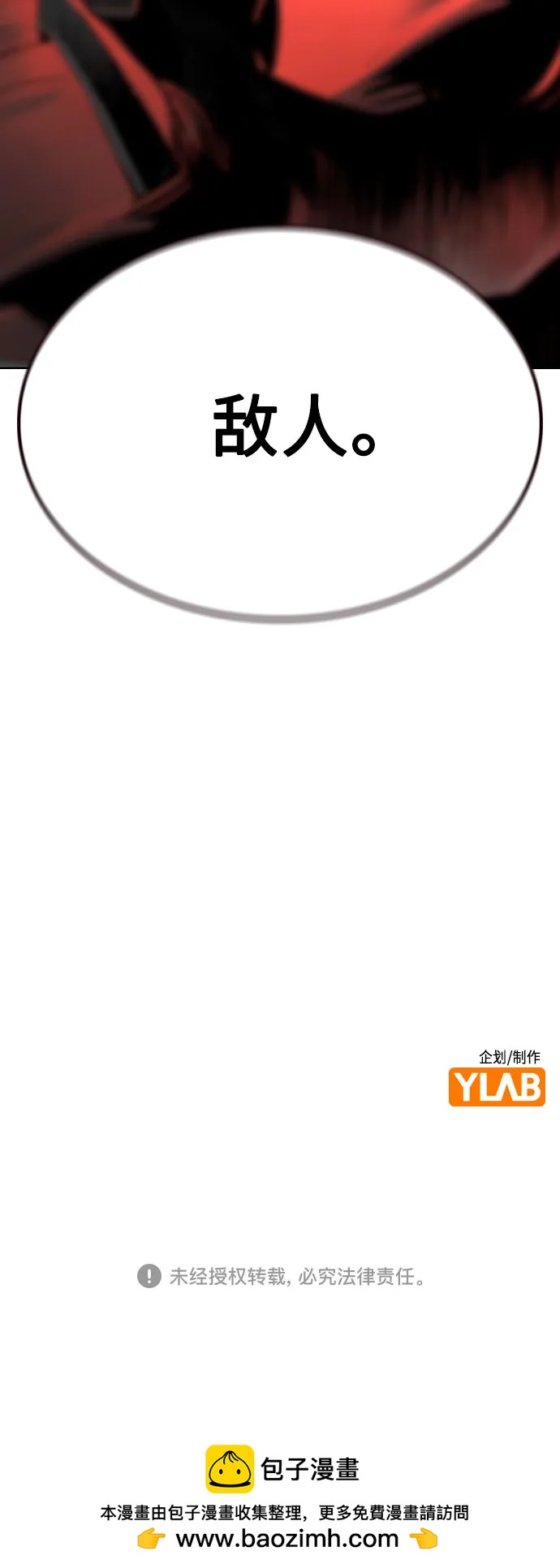 第 96 页