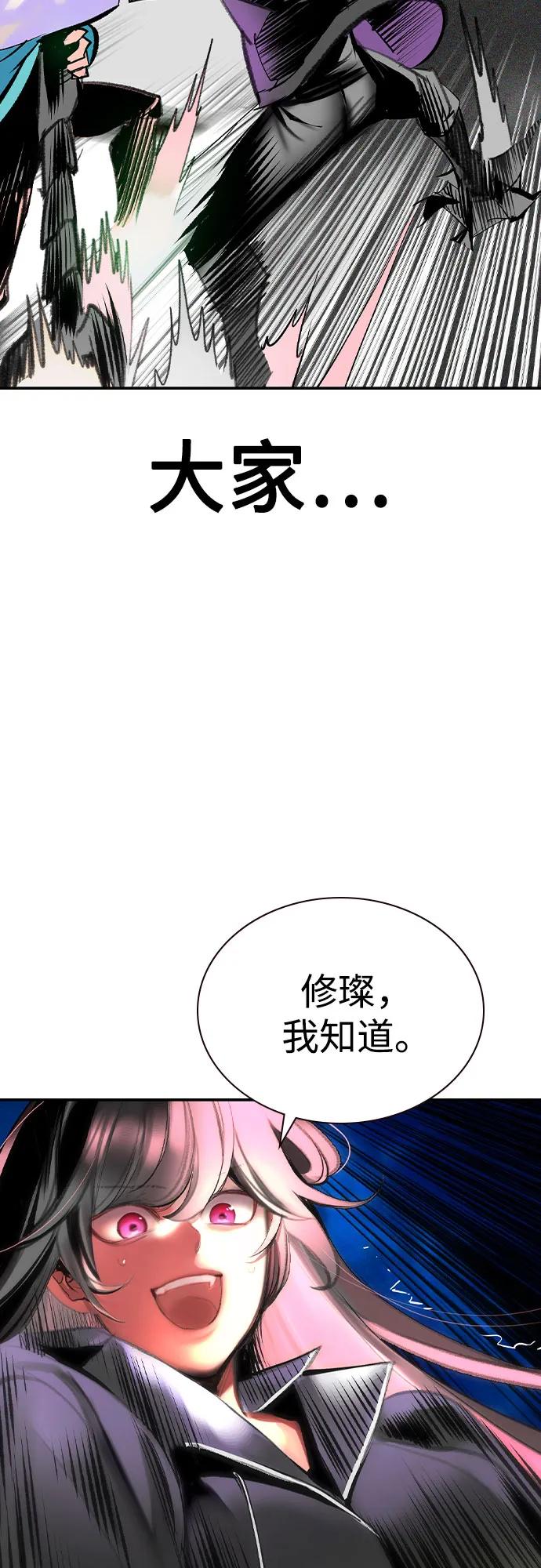 第 77 页