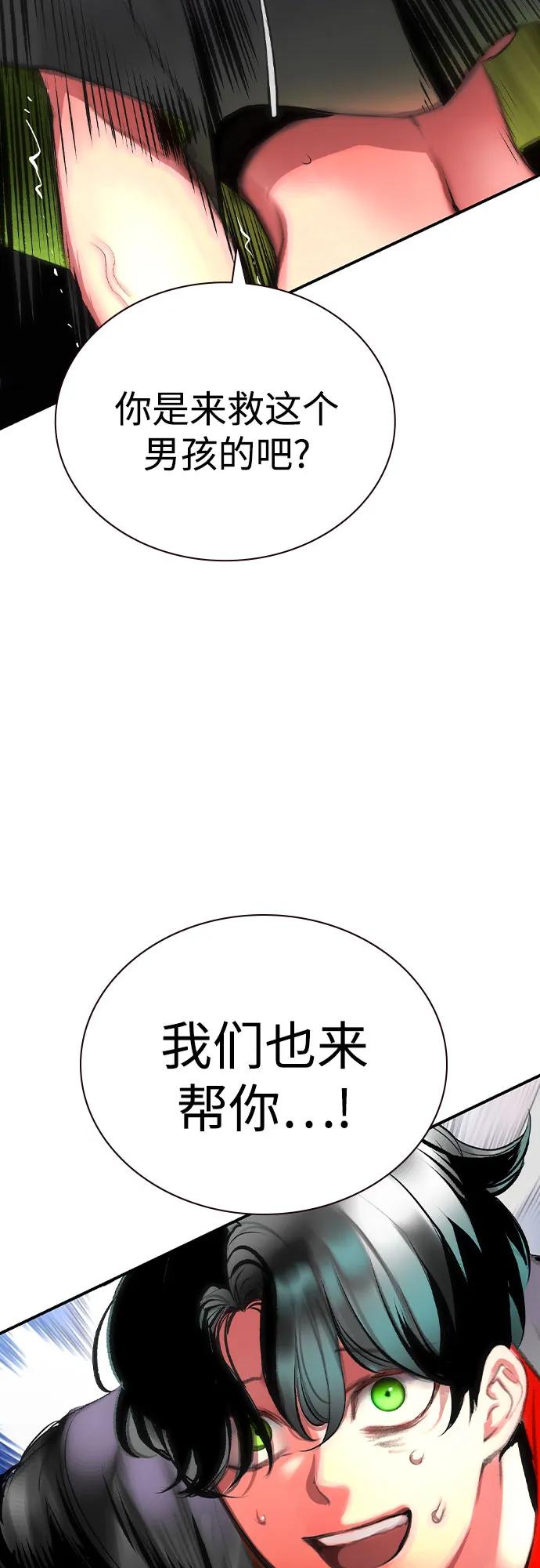第 78 页