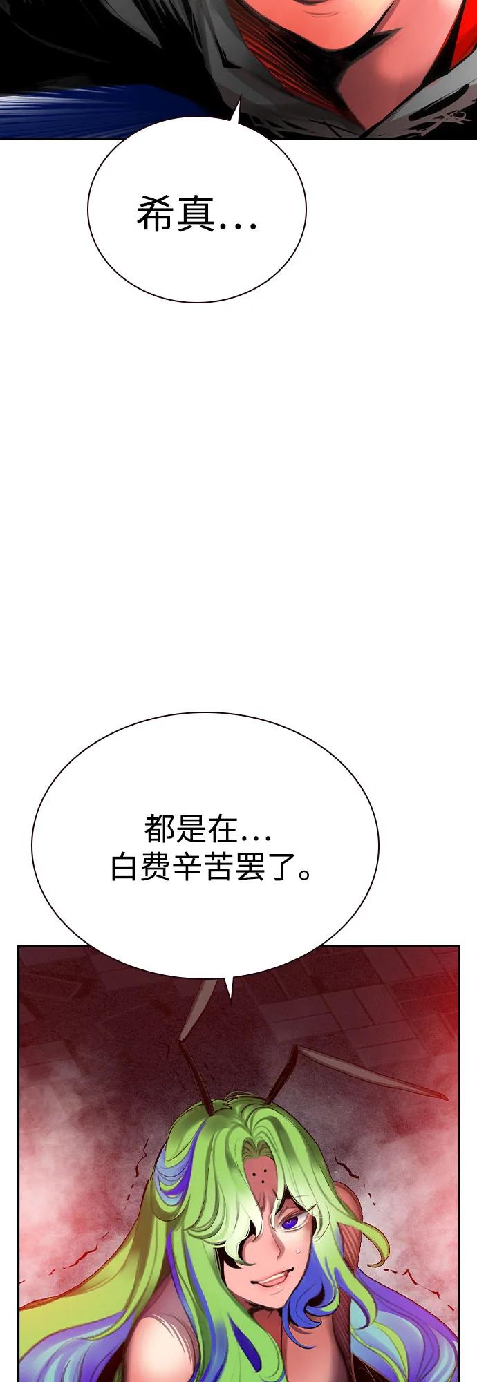 第 79 页