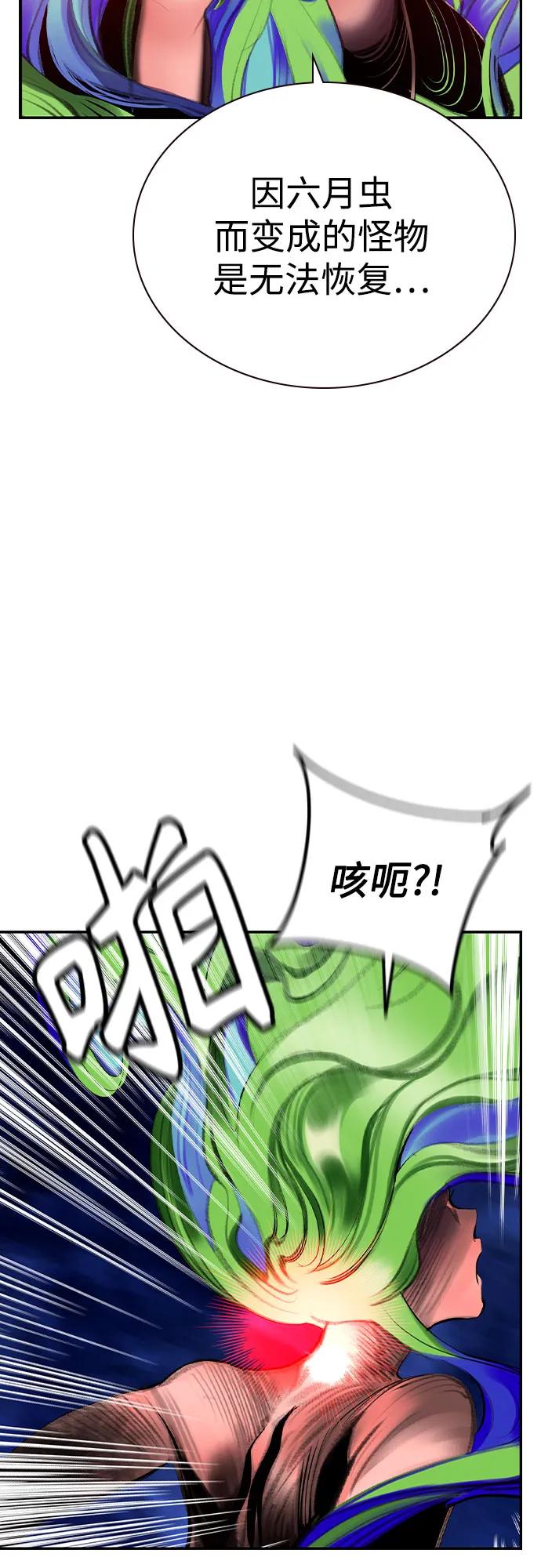 第 80 页