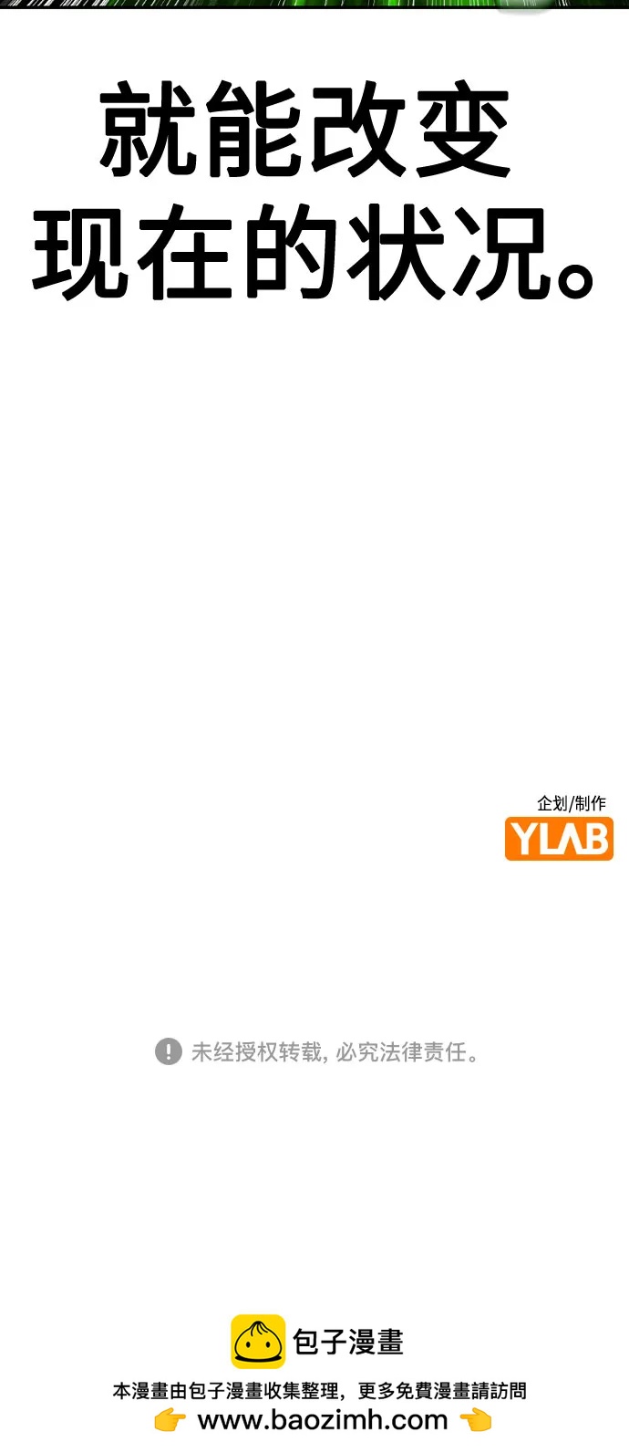第 86 页