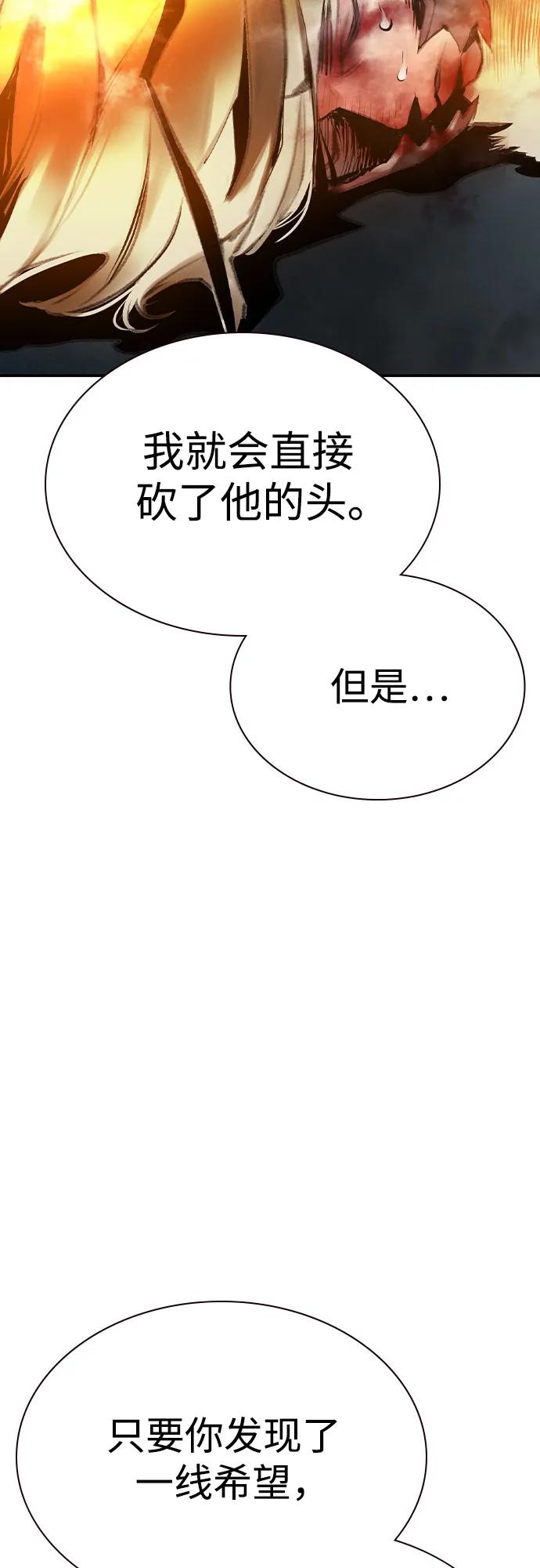 第 97 页