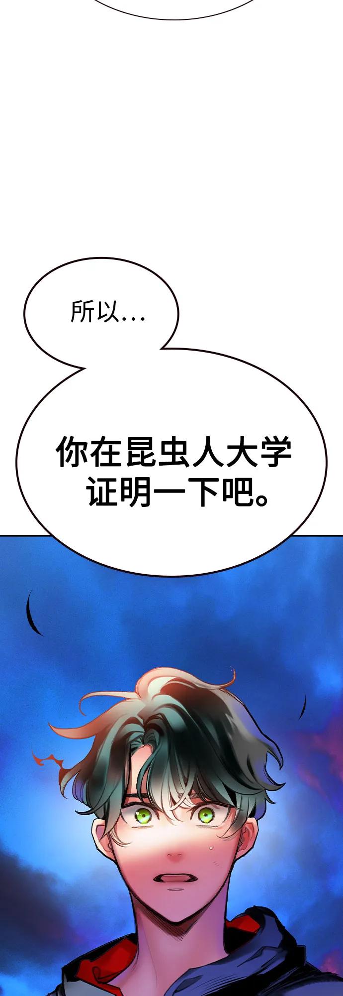 第 99 页