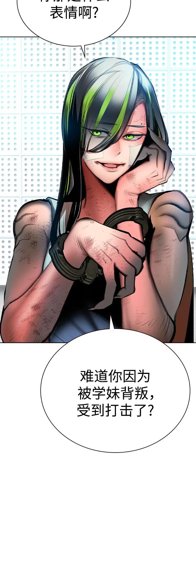 第 56 页