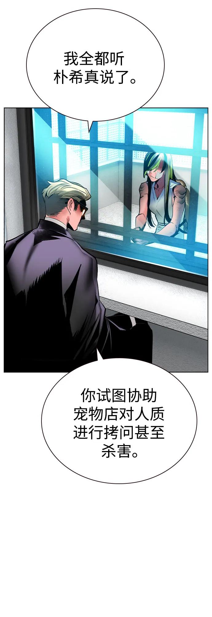 第 57 页