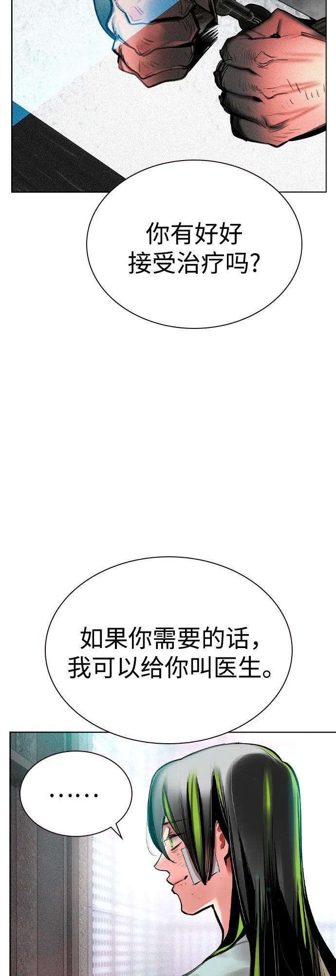 第 61 页