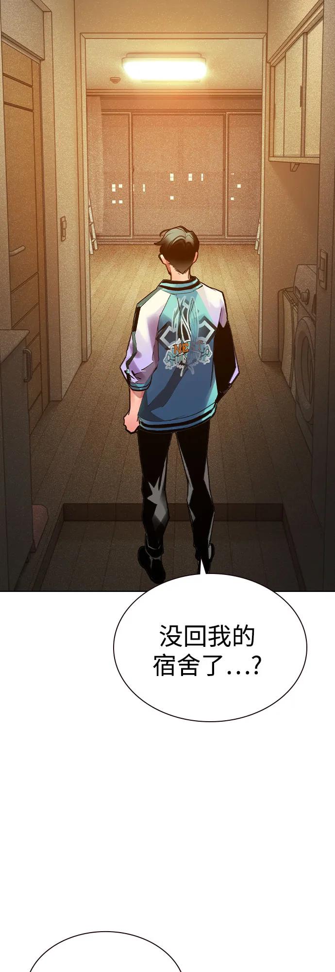 第 75 页