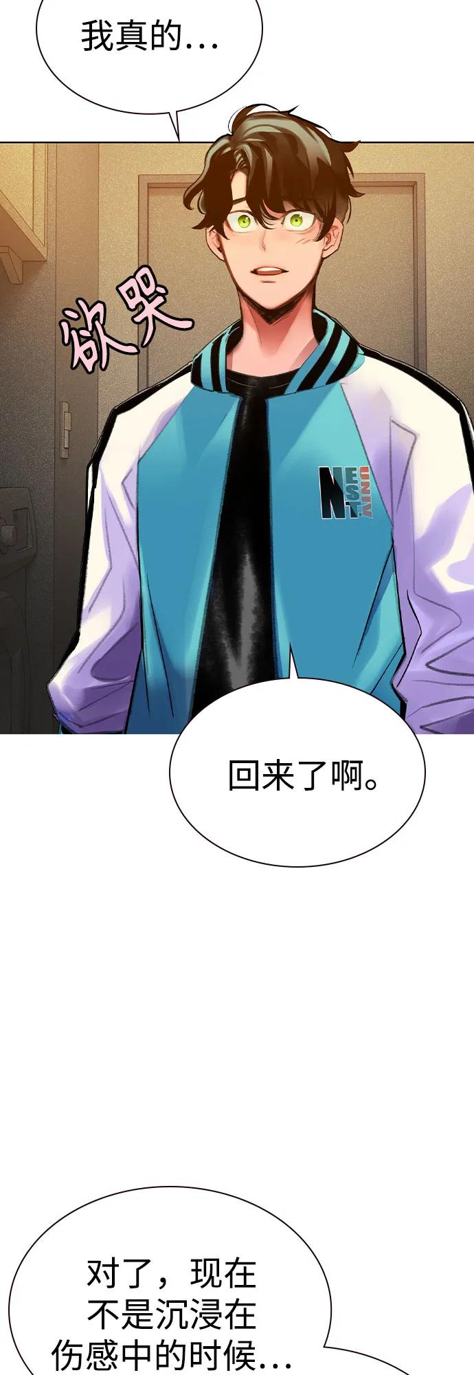第 76 页