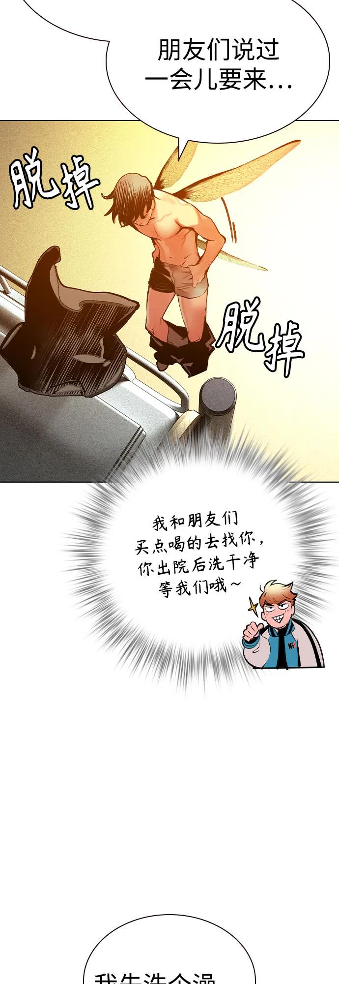 第 77 页