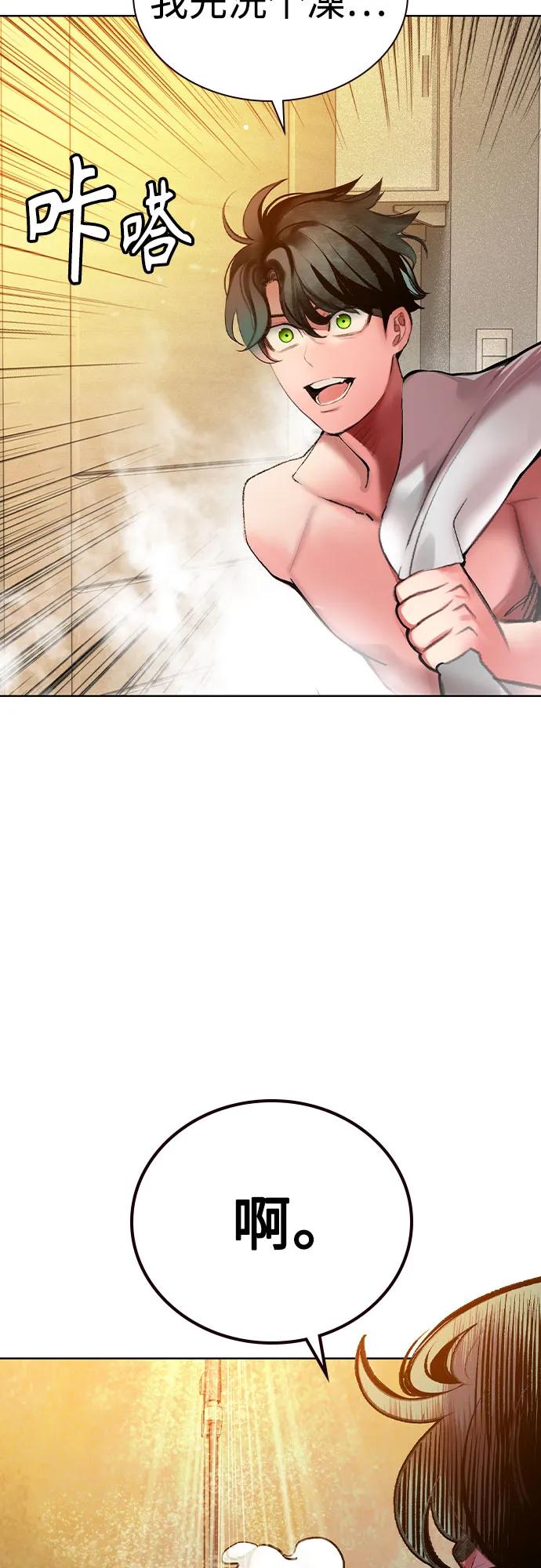 第 78 页
