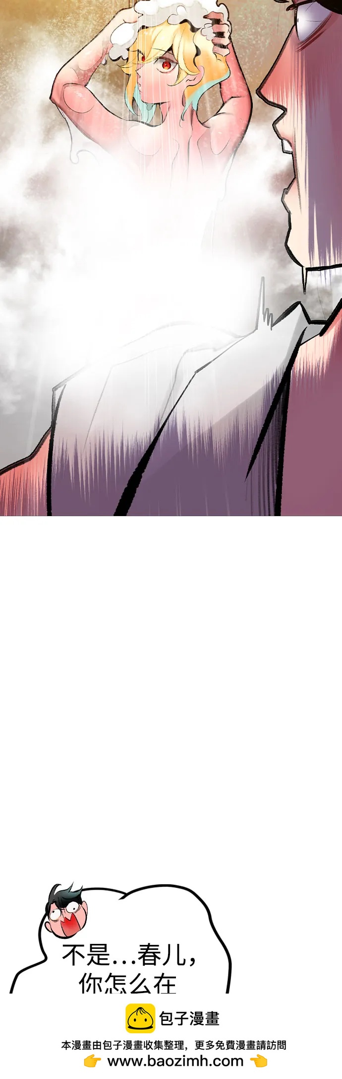 第 79 页