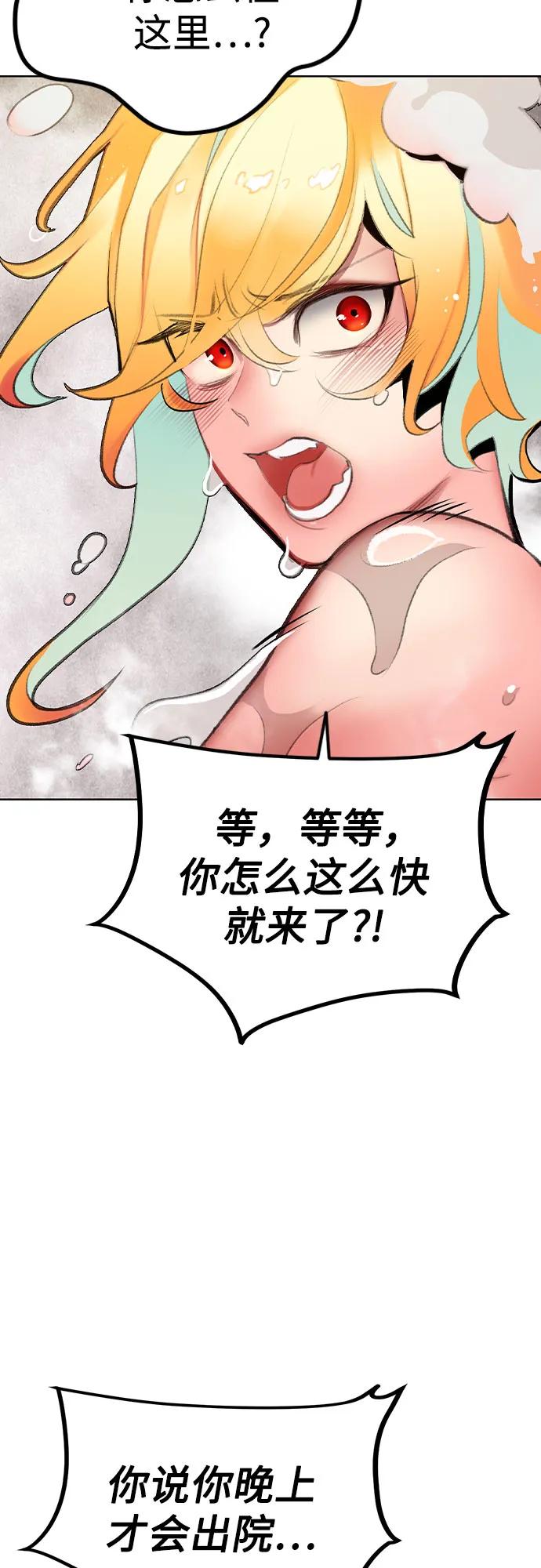 第 80 页