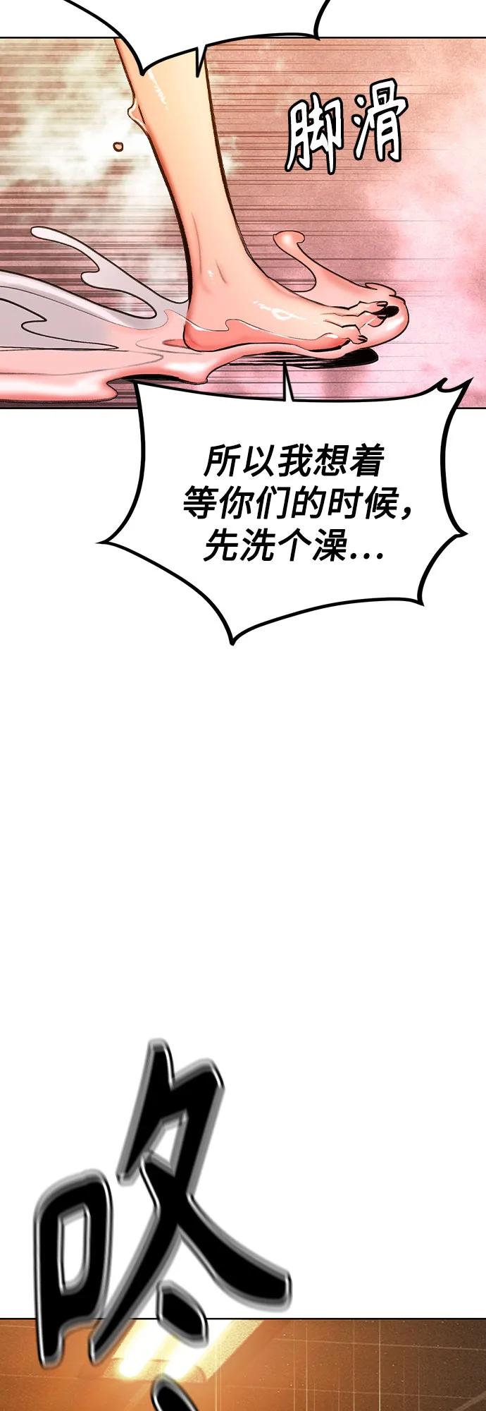 第 81 页
