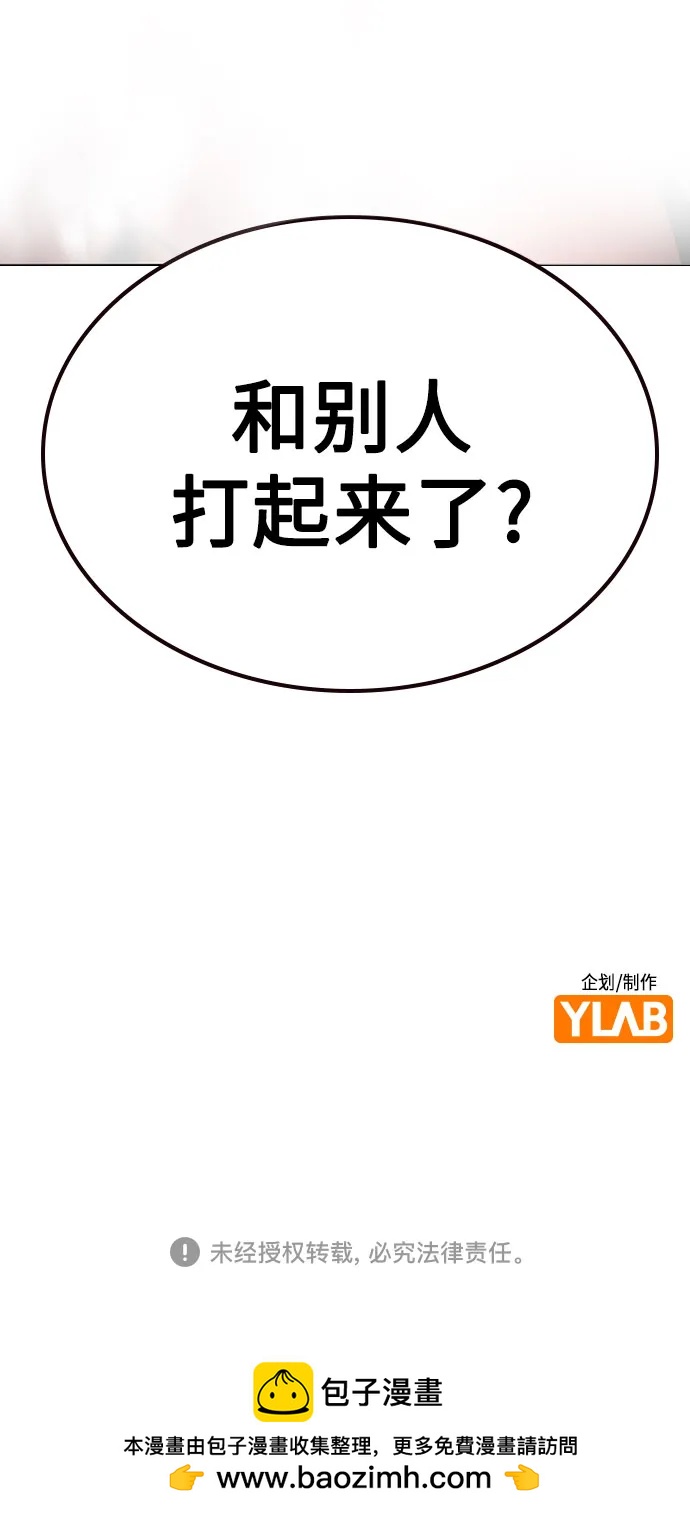 第 85 页