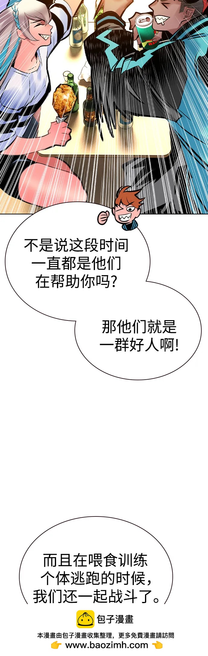 第 50 页
