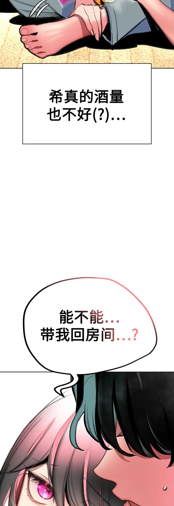 第 59 页