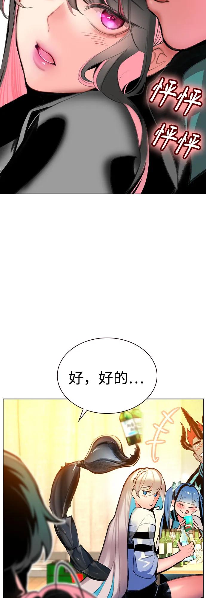 第 60 页