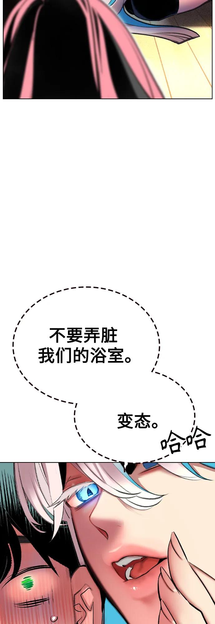 第 61 页