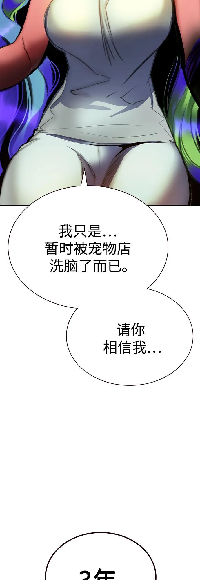 第 67 页