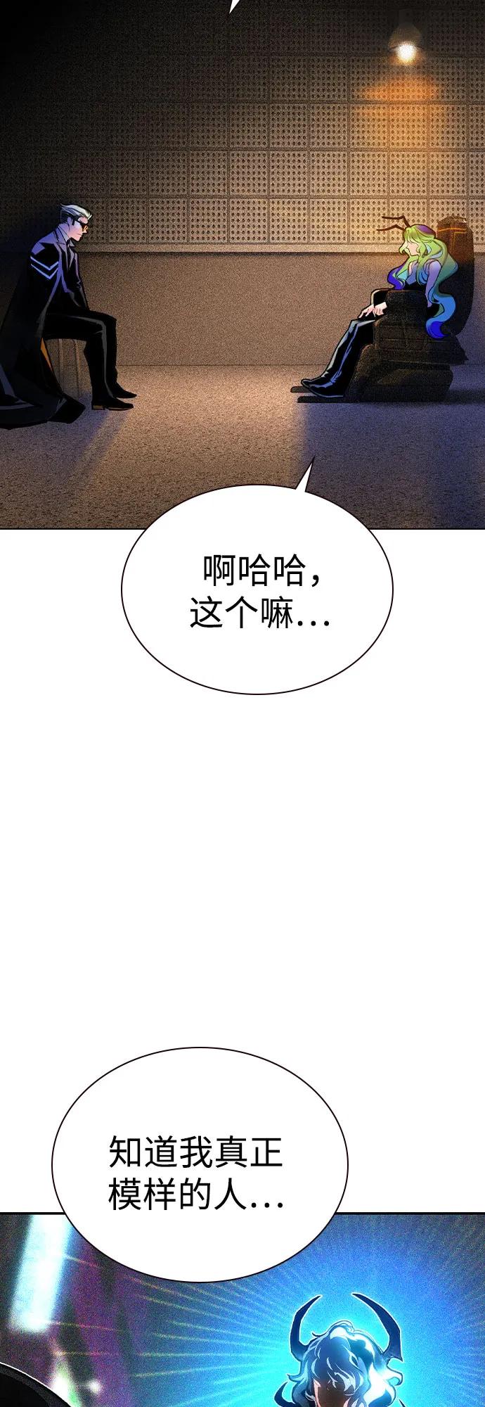 第 74 页