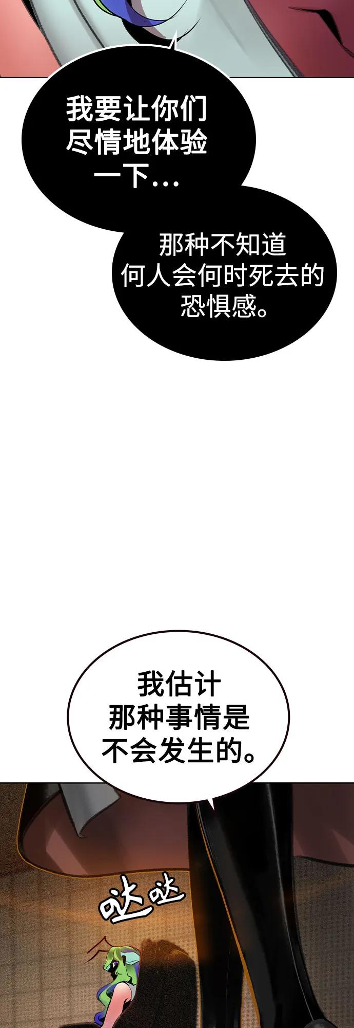 第 80 页
