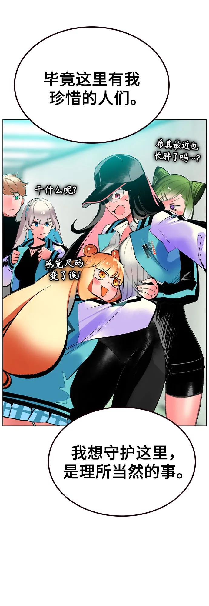第 58 页